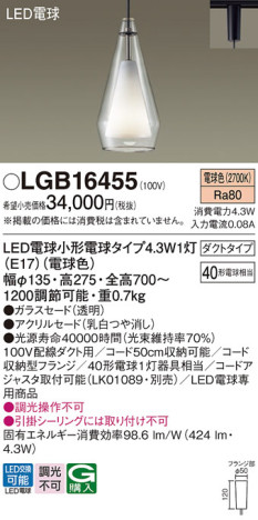 Panasonic ڥ LGB16455 ᥤ̿