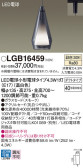 Panasonic ڥ LGB16459
