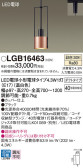 Panasonic ڥ LGB16463