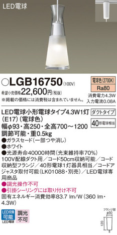 Panasonic ڥ LGB16750 ᥤ̿