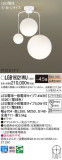 Panasonic シャンデリア LGB19321WU｜商品紹介｜照明器具の通信販売・インテリア照明の通販【ライトスタイル】
