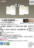 Panasonic シャンデリア LGB19680K｜商品紹介｜照明器具の通信販売・インテリア照明の通販【ライトスタイル】