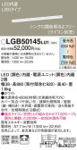 Panasonic ۲ LGB50145LU1
