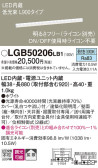 Panasonic ۲ LGB50206LB1