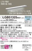 Panasonic ۲ LGB51325XG1