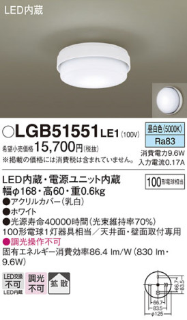 Panasonic 󥰥饤 LGB51551LE1 ᥤ̿