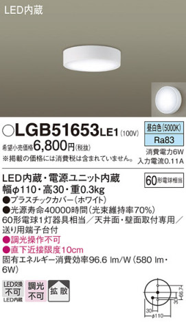 Panasonic 󥰥饤 LGB51653LE1 ᥤ̿