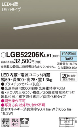 Panasonic シーリングライト LGB52206KLE1 メイン写真