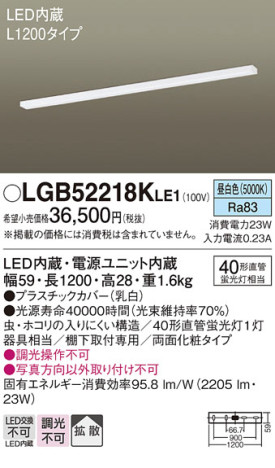 Panasonic 󥰥饤 LGB52218KLE1 ᥤ̿