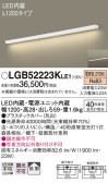 Panasonic ブラケット LGB52223KLE1