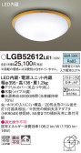 Panasonic 󥰥饤 LGB52612LE1