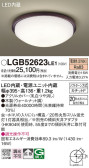 Panasonic 󥰥饤 LGB52623LE1