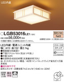 Panasonic シーリングライト LGB53016LE1｜商品紹介｜照明器具の通信販売・インテリア照明の通販【ライトスタイル】