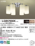 Panasonic シャンデリア LGB57690K｜商品紹介｜照明器具の通信販売・インテリア照明の通販【ライトスタイル】