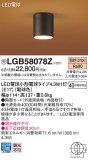 Panasonic シーリングライト LGB58078Z｜商品紹介｜照明器具の通信販売・インテリア照明の通販【ライトスタイル】