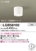 Panasonic 󥰥饤 LGB58100