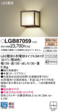 Panasonic ブラケット LGB87059｜商品紹介｜照明器具の通信販売・インテリア照明の通販【ライトスタイル】