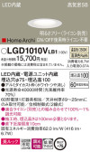 Panasonic 饤 LGD1010VLB1