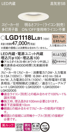 Panasonic 饤 LGD1118LLB1 ᥤ̿