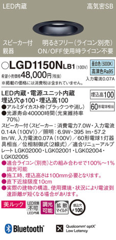 Panasonic 饤 LGD1150NLB1 ᥤ̿