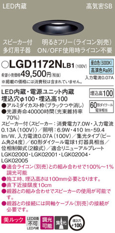 Panasonic 饤 LGD1172NLB1 ᥤ̿