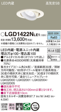 Panasonic 饤 LGD1422NLE1 ᥤ̿