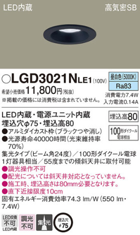 Panasonic 饤 LGD3021NLE1 ᥤ̿