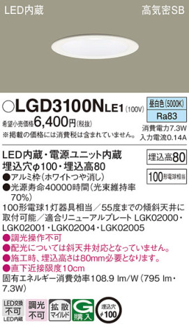 Panasonic 饤 LGD3100NLE1 ᥤ̿