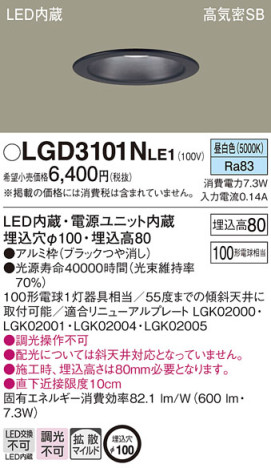 Panasonic 饤 LGD3101NLE1 ᥤ̿
