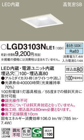 Panasonic 饤 LGD3103NLE1 ᥤ̿