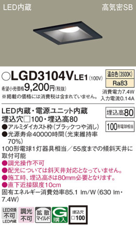 Panasonic 饤 LGD3104VLE1 ᥤ̿