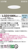 Panasonic 饤 LGD3106NLE1