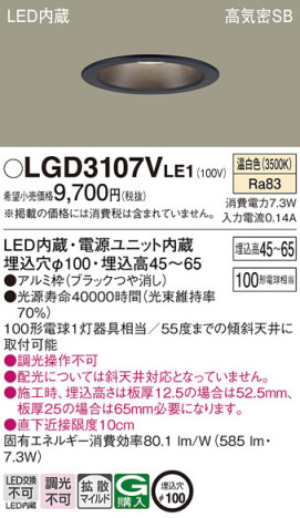 Panasonic 饤 LGD3107VLE1 ᥤ̿