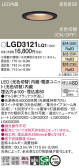 Panasonic 饤 LGD3121LQ1