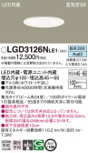 Panasonic 饤 LGD3126NLE1