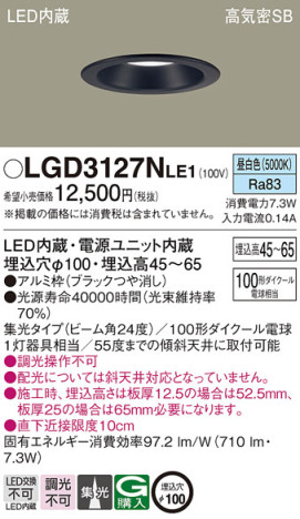 Panasonic 饤 LGD3127NLE1 ᥤ̿