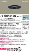 Panasonic 饤 LGD3131NLE1