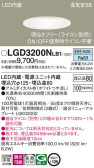 Panasonic 饤 LGD3200NLB1