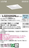Panasonic 饤 LGD3202NLE1