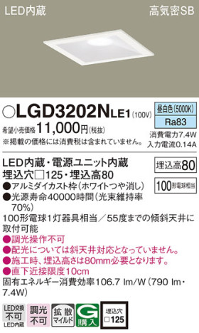 Panasonic 饤 LGD3202NLE1 ᥤ̿
