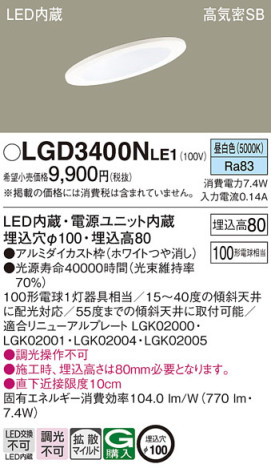 Panasonic 饤 LGD3400NLE1 ᥤ̿
