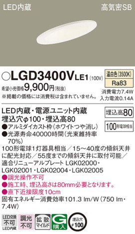 Panasonic 饤 LGD3400VLE1 ᥤ̿