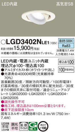 Panasonic 饤 LGD3402NLE1 ᥤ̿