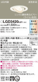 Panasonic 饤 LGD3420LU1