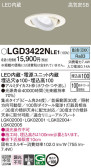 Panasonic 饤 LGD3422NLE1