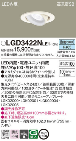 Panasonic 饤 LGD3422NLE1 ᥤ̿