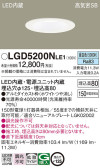 Panasonic 饤 LGD5200NLE1