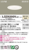 Panasonic 饤 LGD5200VLE1