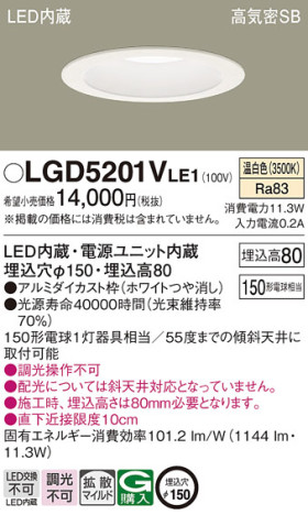 Panasonic 饤 LGD5201VLE1 ᥤ̿
