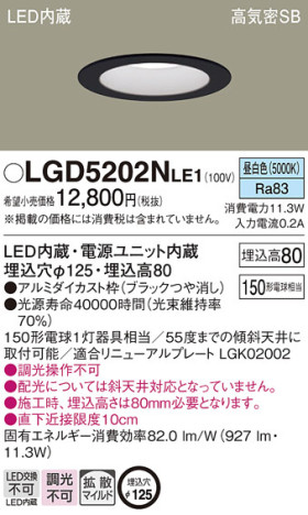 Panasonic 饤 LGD5202NLE1 ᥤ̿